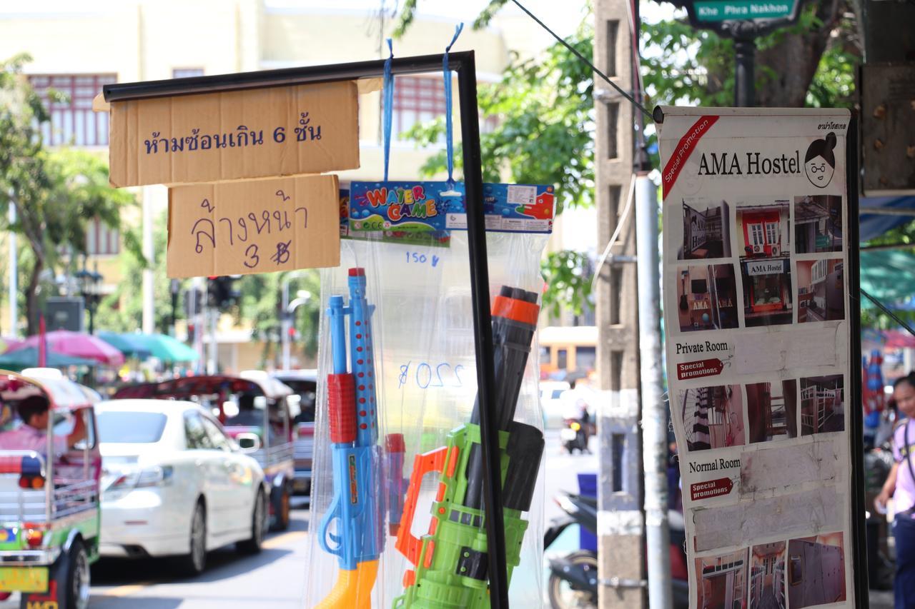 Ama Hostel Bangkok Eksteriør billede