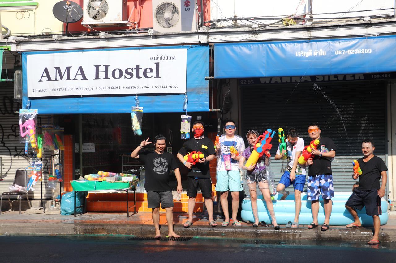 Ama Hostel Bangkok Eksteriør billede