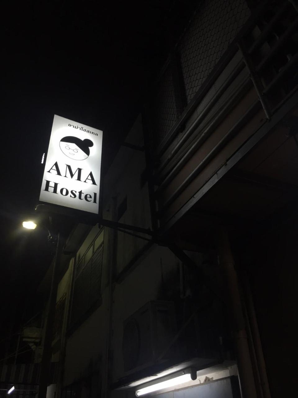 Ama Hostel Bangkok Eksteriør billede